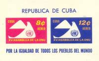(№20-716) Набор марок Куба 1961 год (5 марок + блок) "15-й годовщины Организации Объединенных Наций 
